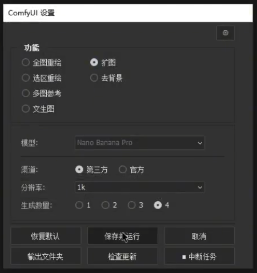 PS-AI Photoshop 工具新界面